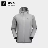 凯乐石轻薄连帽防晒衣男户外运动upf40+透气皮肤衣外套