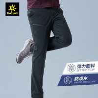 Kailas凯乐石男女耐磨徒步旅行长裤运动裤休闲裤