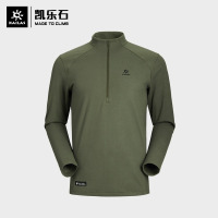 凯乐石立领抓绒衣男薄款弹力透气贴身上衣户外运动保暖打底衫我已