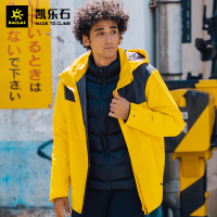 Kailas凯乐石羽绒冲锋衣男三合一户外防风保暖登山服外套