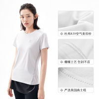 [两件只要198]Kailas凯乐石 户外运动女款旅行功能T恤速干T恤