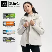 凯乐石三合一冲锋衣男秋冬新款可拆卸加绒保暖防水防风外套