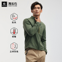 凯乐石软壳衣男户外秋冬防风保暖登山服立领开衫外套