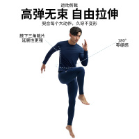 凯乐石男女WARM内衣套装加厚加绒打底户外运动透气V领圆领打底衫