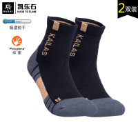 凯乐石户外男女低帮徒步袜速干防臭耐磨透气登山跑步运动袜两双装