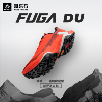 凯乐石户外越野跑鞋男女大坡王超轻抓地减震跑步鞋跑山鞋