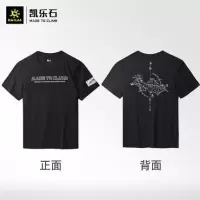 凯乐石14座山峰文化男棉T恤户外休闲短袖透气吸汗功能T恤
