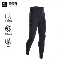 凯乐石滑雪贴身长裤女款保暖舒适速干内衣裤弹力打底裤