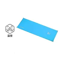 凯乐石户外帐篷防潮垫 星云单人自充气垫经典版防泼水垫