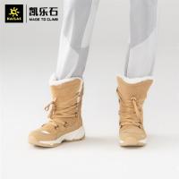 Kailas凯乐石东北雪地靴抓地高帮防泼水保暖冬季加绒徒步鞋保暖靴女款
