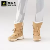 Kailas凯乐石东北雪地靴抓地高帮防泼水保暖冬季加绒徒步鞋保暖靴女款