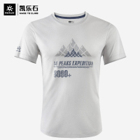 凯乐石纯棉T恤男夏季户外登山徒步运动短袖圆领上衣