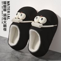 棉拖鞋女款棉鞋懒人一脚蹬室外加绒套防冻防水可爱大眼棉拖鞋女