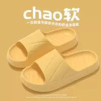 时尚拖鞋厚底踩屎感女士夏季外穿家居室内防滑臭超软家用浴室洗澡