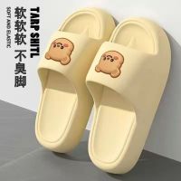 居家拖鞋可爱夏季小熊家用家居室内防滑浴室厚底外穿