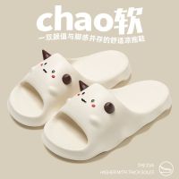 小恶魔凉拖鞋女夏季情侣居家可爱超软踩屎感浴室洗澡拖鞋男