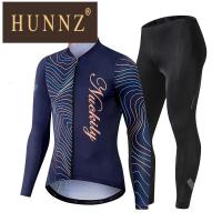 HUNNZ骑行服自行车秋款上衣长裤装备套装公路山地自行车服装情侣