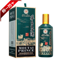 茅台王子酒猪年生肖酒53度王子酒己亥猪年500ml 单瓶装