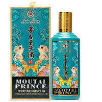 茅台王子酒 庚子鼠年 生肖王子酒 53度酱香型白酒 500ml