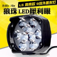 澳派电动车灯泡摩托车led前大灯12-72v超亮电瓶车远近光射灯强光内置