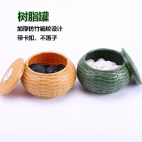 便携入门围棋套装儿童初学者五子棋子黑白棋子棋盘套装送入门书籍 黑白罐+皮革棋盘+优质密胺棋子无瑕疵+赠品