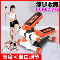 踏步机家用减肥机小型原地运动健身器材多功能踩踏登山脚踏机闪电客踏步机