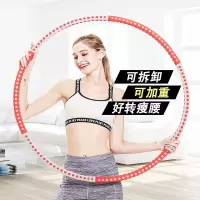 呼啦圈女生收腹加重美腰减肥软弹力可拆卸呼拉圈闪电客呼啦圈