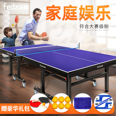 飞尔顿乒乓球桌家用乒乓球台可折叠移动式标准室内飞尔顿(FEIERDUN)可移动乒乓球案子