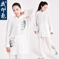 太极服女秋冬青花瓷太极拳服装男夏季中老年武术练功表演服武印象