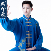 武印象太极服男春秋太极拳练功服中老年太极晨练表演比赛服中国风