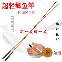 鲫鱼竿手竿2米7超细3.6超轻4.5长节6超软2极细3的5台钓8碳素9鱼竿