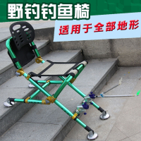 新款钓椅便携马扎闪电客可折叠多功能钓鱼椅垂钓椅野钓椅钓鱼凳渔具用品