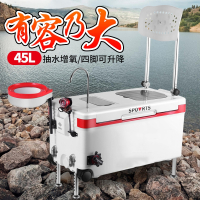 新款钓箱多功能台闪电客钓鱼箱加厚大容量45升海钓保温箱子渔具