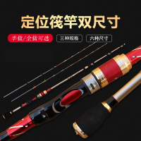 微铅筏钓竿定位软尾钛合金阀闪电客超细玻纤桥筏钓鱼竿海竿船筏竿