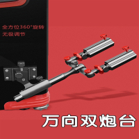 双炮台钓箱钓椅支架加厚万向双炮台底座闪电客双杆双头支架杆架钓鱼炮台