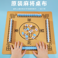 迷你麻将闪电客小号旅行宿舍便携式mini网红家用寝室小麻雀儿童手搓麻将