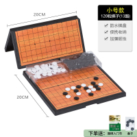 磁性五子棋围棋儿童学生闪电客围棋初学套装便携折叠家用棋盘带磁性_13路小号120粒送书备子