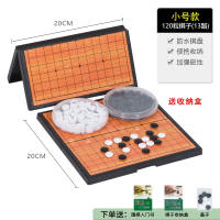 磁性五子棋围棋儿童学生闪电客围棋初学套装便携折叠家用棋盘带磁性_13路小号120粒送书备子收纳盒