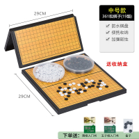 磁性五子棋围棋儿童学生闪电客围棋初学套装便携折叠家用棋盘带磁性_19路中号361粒围棋送书备子