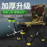 钓鱼椅子折叠多功能钓鱼椅闪电客钓椅钓鱼凳新款加厚轻便鱼具便携座椅