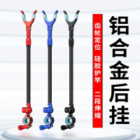 通用炮台支架后挂天线铝合金闪电客防脱竿挂防滑架杆配件全金属鱼竿支架