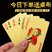 黄金色扑克牌PVC塑料闪电客防水创意土豪金金属纸牌金箔扑克牌