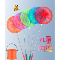 捞鱼网兜儿童捞鱼网捕蝴蝶昆虫蝌蚪闪电客抄网小孩伸缩杆小抄网渔网家用玩具