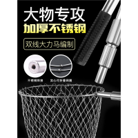 抄网套装不锈钢伸缩竿实心圈闪电客折叠捞鱼网兜加粗超硬大物抄网杆渔具