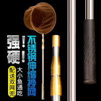 捞鱼网3米4米抄网杆3米抄网闪电客可定位不锈钢抄网钓鱼捞网抄鱼网渔具