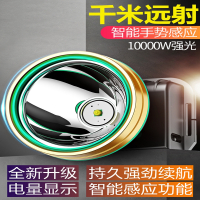 LED头灯闪电客强光超亮头戴式小手电筒户外远射充电疝气感应夜钓鱼矿灯