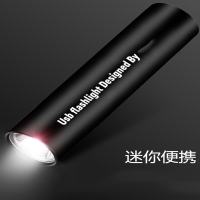 手电筒强光充电军专用亮远射户外家用小便携小型迷你氙气儿童灯