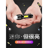 手电筒闪电客强光可充电小便携迷你家用户外远射超亮led多功能5000袖珍