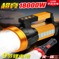 手电筒闪电客强光充电户外亮大功率远射led氙气家用巡逻矿手提探照灯