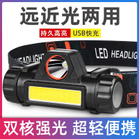 led头灯闪电客强光充电超亮头戴式超长续航户外感应夜钓鱼专用照明灯
